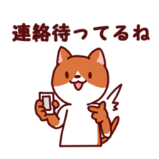 Meet up sticker for suburban sticker #2618304