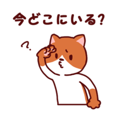 Meet up sticker for suburban sticker #2618305