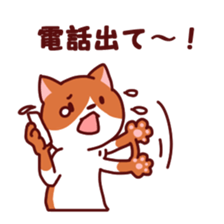 Meet up sticker for suburban sticker #2618306