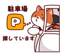 Meet up sticker for suburban sticker #2618312