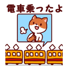 Meet up sticker for suburban sticker #2618313