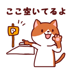 Meet up sticker for suburban sticker #2618314