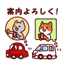 Meet up sticker for suburban sticker #2618316