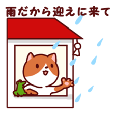 Meet up sticker for suburban sticker #2618317