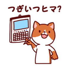 Meet up sticker for suburban sticker #2618319