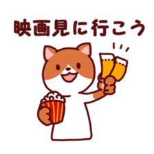 Meet up sticker for suburban sticker #2618325