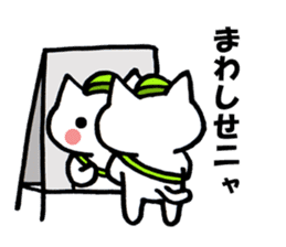 Gifu dialect and cat sticker #2618930