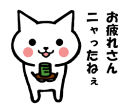 Gifu dialect and cat sticker #2618931