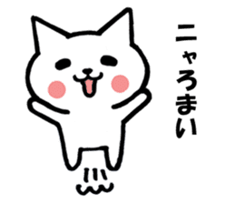 Gifu dialect and cat sticker #2618932