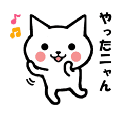 Gifu dialect and cat sticker #2618934