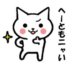 Gifu dialect and cat sticker #2618937