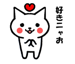 Gifu dialect and cat sticker #2618938