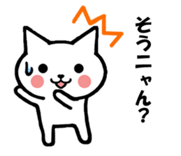 Gifu dialect and cat sticker #2618939