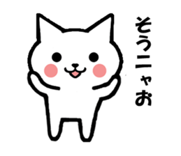Gifu dialect and cat sticker #2618940