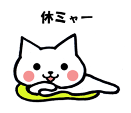 Gifu dialect and cat sticker #2618942