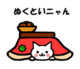 Gifu dialect and cat sticker #2618943