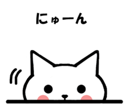 Gifu dialect and cat sticker #2618944