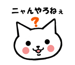 Gifu dialect and cat sticker #2618947