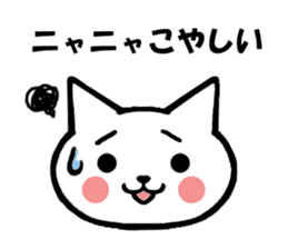 Gifu dialect and cat sticker #2618948