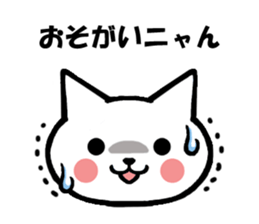 Gifu dialect and cat sticker #2618956