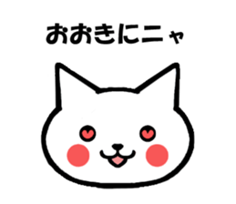 Gifu dialect and cat sticker #2618957