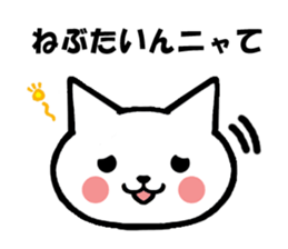 Gifu dialect and cat sticker #2618958