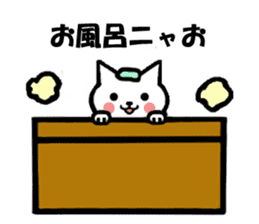 Gifu dialect and cat sticker #2618961