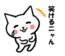 Gifu dialect and cat sticker #2618963