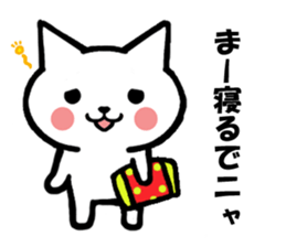 Gifu dialect and cat sticker #2618967