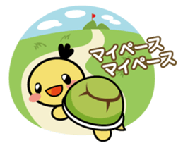 Kamenosuke Kun sticker #2619092