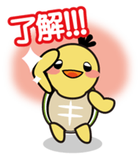 Kamenosuke Kun sticker #2619101