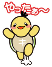 Kamenosuke Kun sticker #2619102