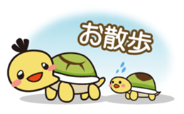 Kamenosuke Kun sticker #2619105