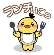 Kamenosuke Kun sticker #2619114