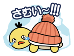 Kamenosuke Kun sticker #2619123