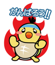Kamenosuke Kun sticker #2619128