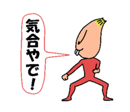 Let's do exercise with talking Rakkyo! sticker #2619165