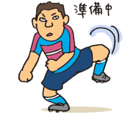 Rugby Life sticker #2619324