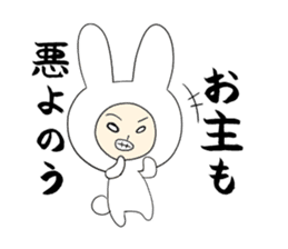 White Rabbit stamp sticker #2619373