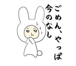 White Rabbit stamp sticker #2619375