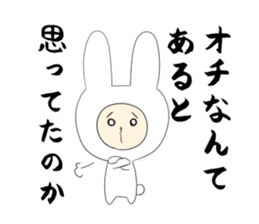 White Rabbit stamp sticker #2619391