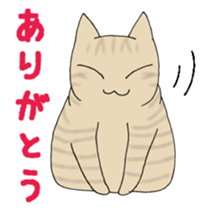 Your cats sticker #2619422