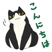 Your cats sticker #2619423