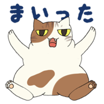 Your cats sticker #2619441