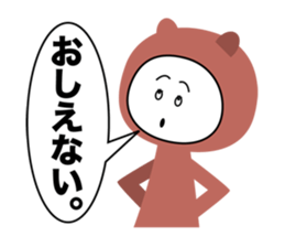 morocco sticker #2619458