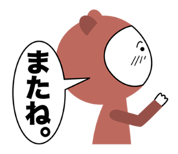 morocco sticker #2619480