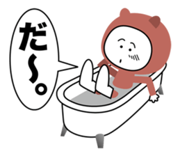 morocco sticker #2619486