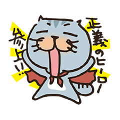 Lovely cat's MARRON