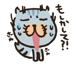 Lovely cat's MARRON sticker #2619609