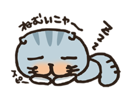 Lovely cat's MARRON sticker #2619612